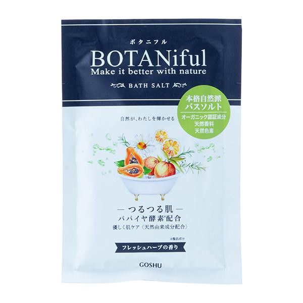 五洲薬品　入浴用化粧品　ボタニフルバスソルト　フレッシュハーブ　35g×10包　BOT-FR