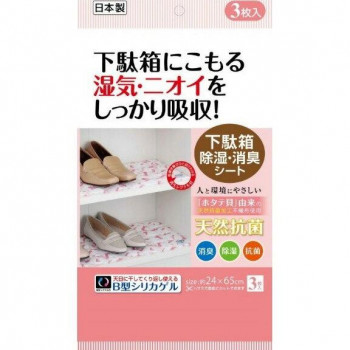 下駄箱用除湿・消臭シート　抗菌プラス