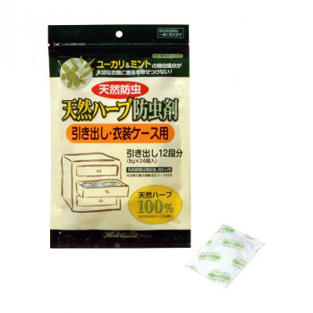 天然ハーブ防虫剤　引き出し・衣装ケース用