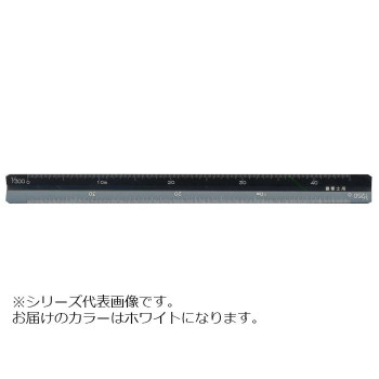 アルミ三角スケール15cm建築士用ホワイト 014-0203