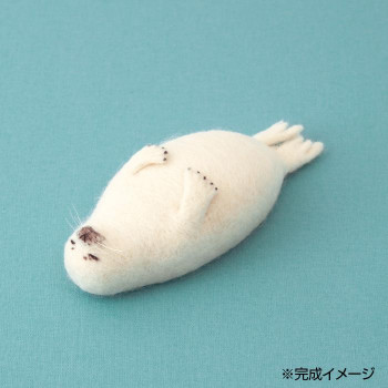 フェルト羊毛でつくる　ほのぼの動物　アザラシ H441-544