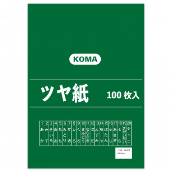 ツヤ紙 100枚入 みどり TY-06 1 セット