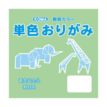 単色おりがみ 35cm 50枚入 せいじ T35-32 1 セット