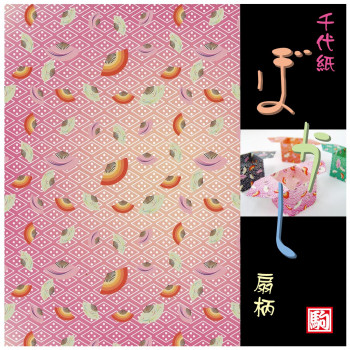ぼかし千代紙　扇柄 K-0802 10 セット