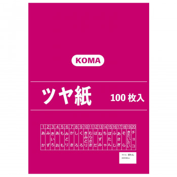 ツヤ紙 100枚入 ぼたん TY-15 1セット