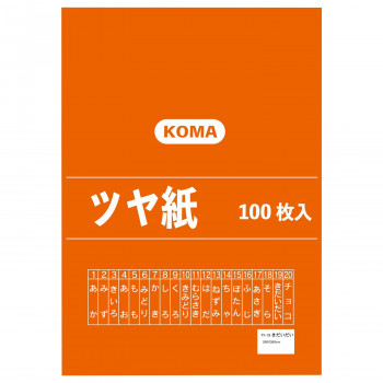 ツヤ紙 100枚入 きだいだい TY-19 1セット