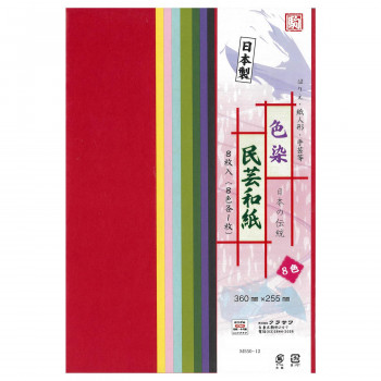色染民芸和紙 8色 360×255mm M550-12 5セット