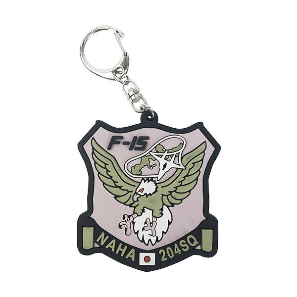 ソフトキーホルダー 第204飛行隊(那覇) KBSK23019