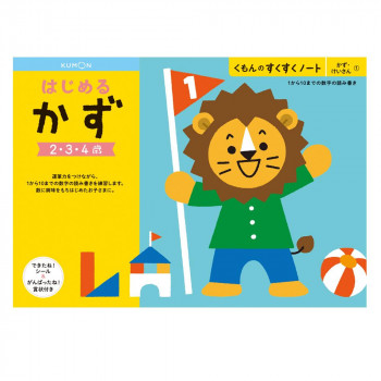 KUMON くもん　くもんのすくすくノート　はじめるかず　SNN-11　2～4歳