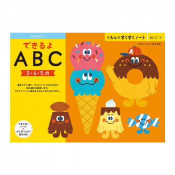 KUMON くもん　くもんのすくすくノート　できるよABC　SNW-11　3～5歳