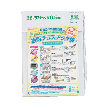 ORIONS　透明プラスチック板　プラバン　B4サイズ(厚さ0.5mm)　5枚入り　P-1050