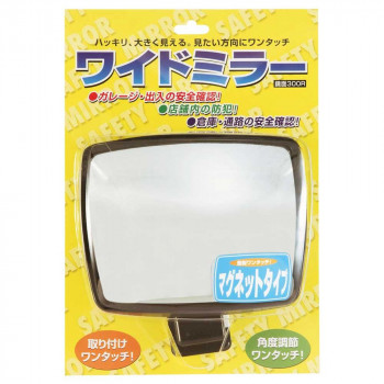 ORIONS　ワイドミラー角型　マグネットタイプ　WM-300RM-BL