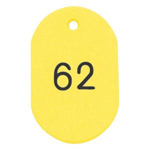 ORIONS　プラスチック番号札(大)　番号(51-100)　イエロー　NO.16-51-Y