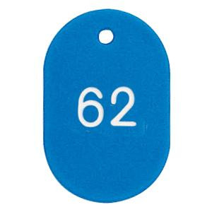 ORIONS　プラスチック番号札(小)　番号(51-100)　ブルー　NO.9-51-B