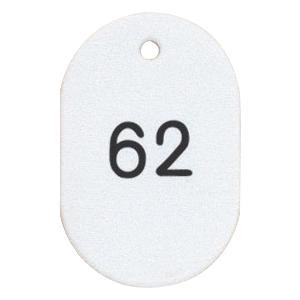 ORIONS　プラスチック番号札(小)　番号(51-100)　ホワイト　NO.9-51-W