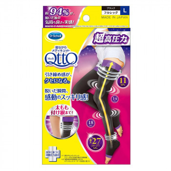 Dr.Scholl(ドクター・ショール) 寝ながらメディキュット フルレッグEX Lサイズ