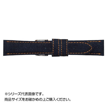 Emitta(エミッタ) 時計バンド 岡山デニム 20mm オレンジステッチ (美錠:銀) ED-IO20