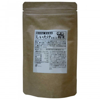 熊本県産 しいたけまるごと粉末 40g