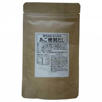 鹿児島県屋久島産 あご燻製だし 60g
