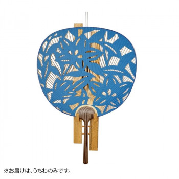 日本製(MADE IN JAPAN)  うちわ 聚楽(青) 両面透かし 1133