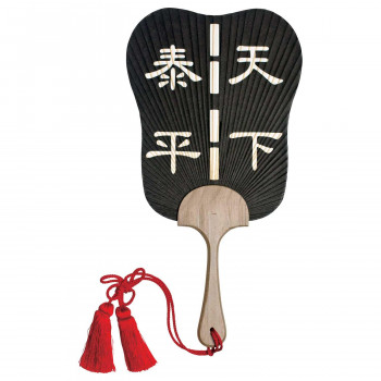 日本製(MADE IN JAPAN)  うちわ 軍配 (黒) 2217