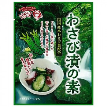 つけもと わさび漬の素 35g×20個