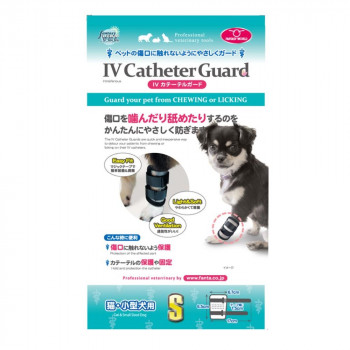 ファンタジーワールド IV カテーテルガード ペット用プロテクター Sサイズ IV-S