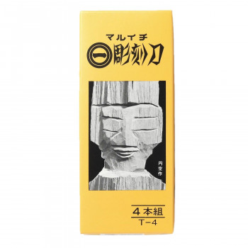 マルイチ彫刻刀　黄紙箱入　4本組 T-4