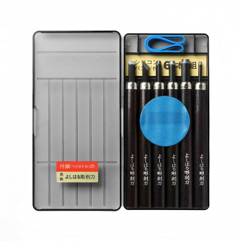 よしはる彫刻刀 プラケース入 6本組 右利き用 HP-6