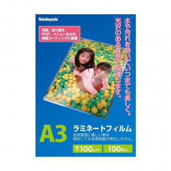ナカバヤシ　ラミネ-トフィルム100-100　A3　LPR-A3E2