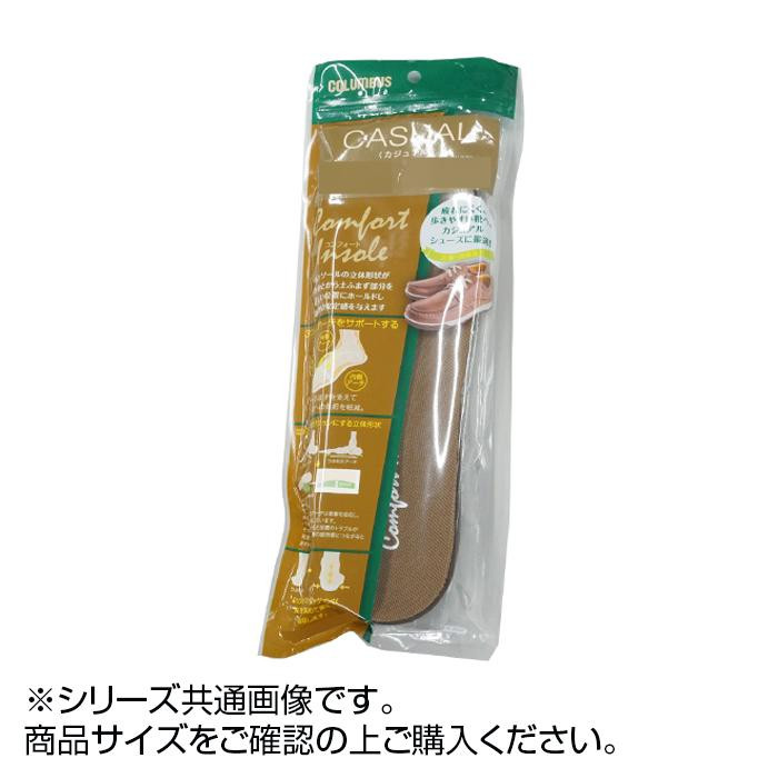 カジュアルシューズに最適なインソール。