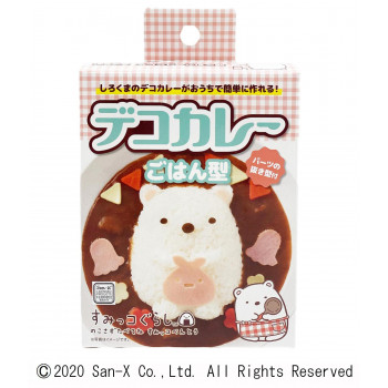 OSK オーエスケー すみっコぐらし カレーごはん型 LS-7