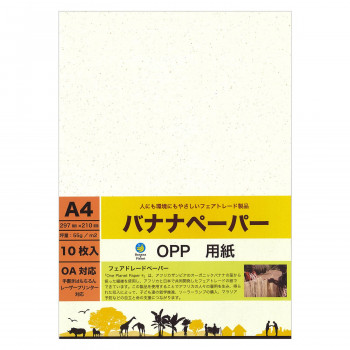 バナナペーパー 5％ 10枚入 A4(297×210mm) P0067 5セット