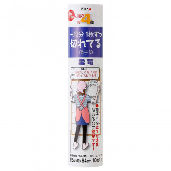 強さ4倍 切れてる障子紙 雲竜 28cm×94cm(10枚入り) 2本セット