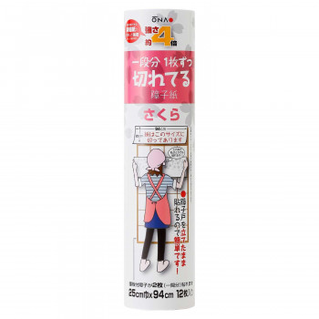 強さ4倍 切れてる障子紙 桜 25cm×94cm(12枚入り) 2本セット