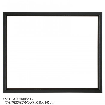 デッサン額 桜三角 ブラック 八ツ切303×242 アクリル