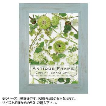 アンティークフレーム平型40 ブルー B4(258×365)