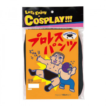 おもしろ変装グッズ プロレスパンツ(黒) 7312