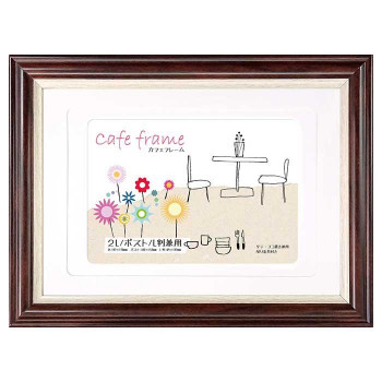 カフェフレーム カフェラテ 105-927