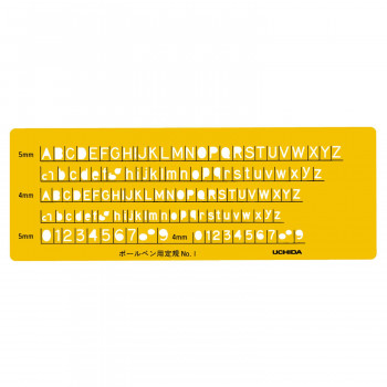 テンプレート　英字数定規ボールペン用　NO1　1-843-1201