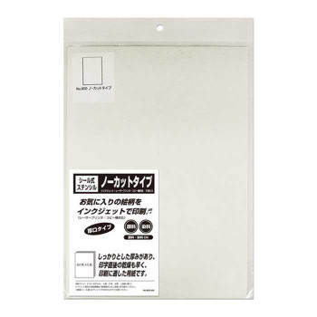 シール式ステンシル　ノーカットタイプ 8822-600