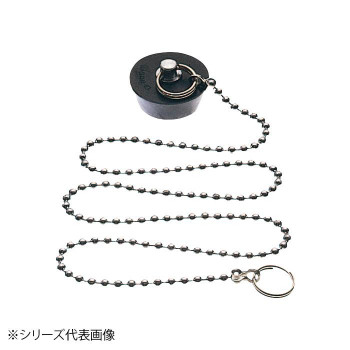 SANEI バス用クサリ付ゴム栓 PH29-45