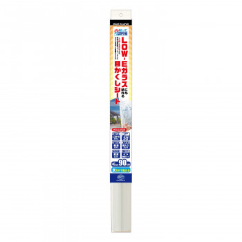 LOW-Eガラスにも貼れる目かくしシート 吸着タイプ HGJLE02S 46cm×90cm