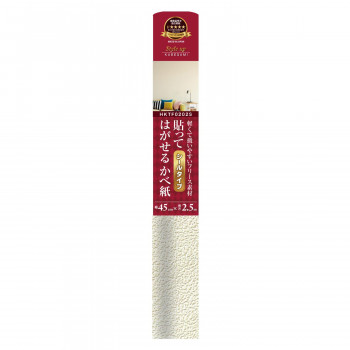 貼ってはがせるフリース壁紙 45cm×2.5m HKTF0202S