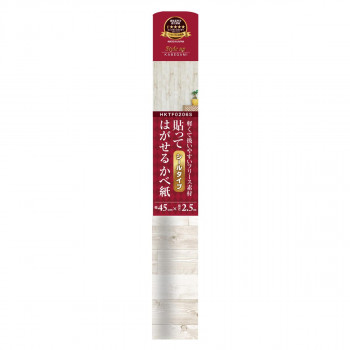貼ってはがせるフリース壁紙 45cm×2.5m HKTF0206S