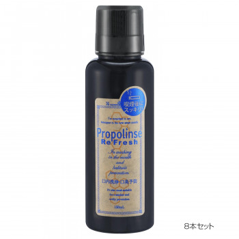 プロポリンス　リフレッシュ　マウスウォッシュ　150ml　8本セット