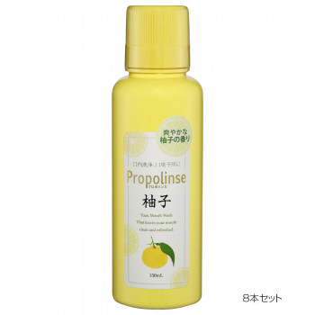 プロポリンス　柚子　マウスウォッシュ　150ml　8本セット