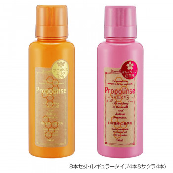 プロポリンス　マウスウォッシュ　150ml　8本セット(レギュラータイプ4本＆サクラ4本)