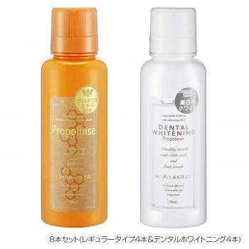 プロポリンス　150ml　8本セット(マウスウォッシュレギュラータイプ4本＆デンタルホワイトニング4本)