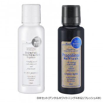 プロポリンス　150ml　8本セット(デンタルホワイトニング4本＆マウスウォッシュリフレッシュ4本)